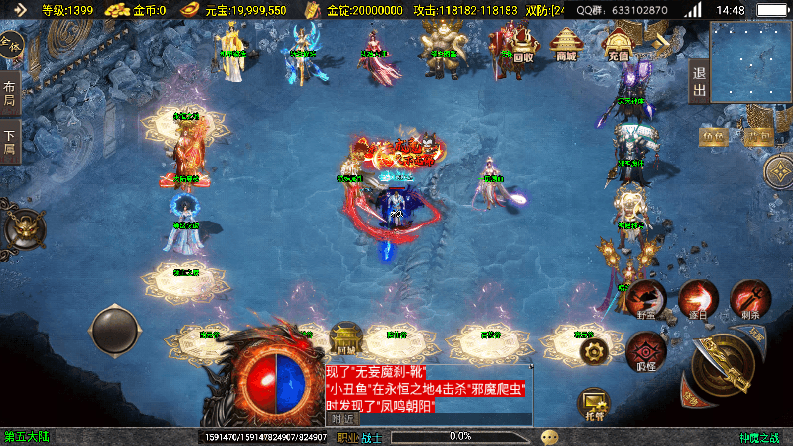 【战神引擎】寄售-神魔之战+视频教程+GM物品充值后台+西西亲测 寄售资源 第2张-西西源码屋