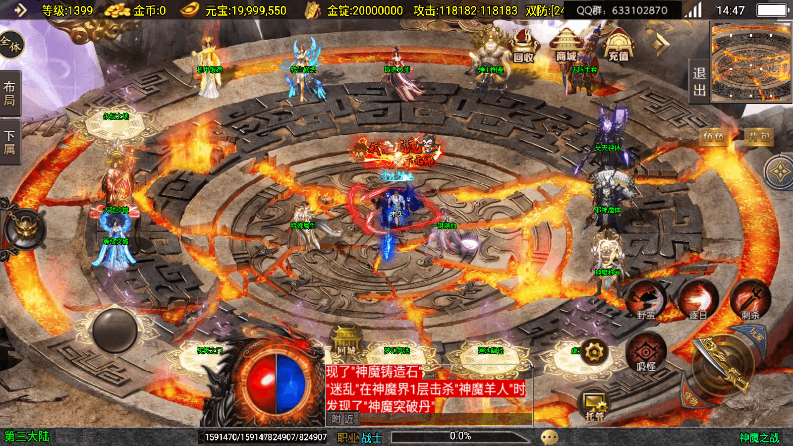【战神引擎】寄售-神魔之战+视频教程+GM物品充值后台+西西亲测 寄售资源 第7张-西西源码屋