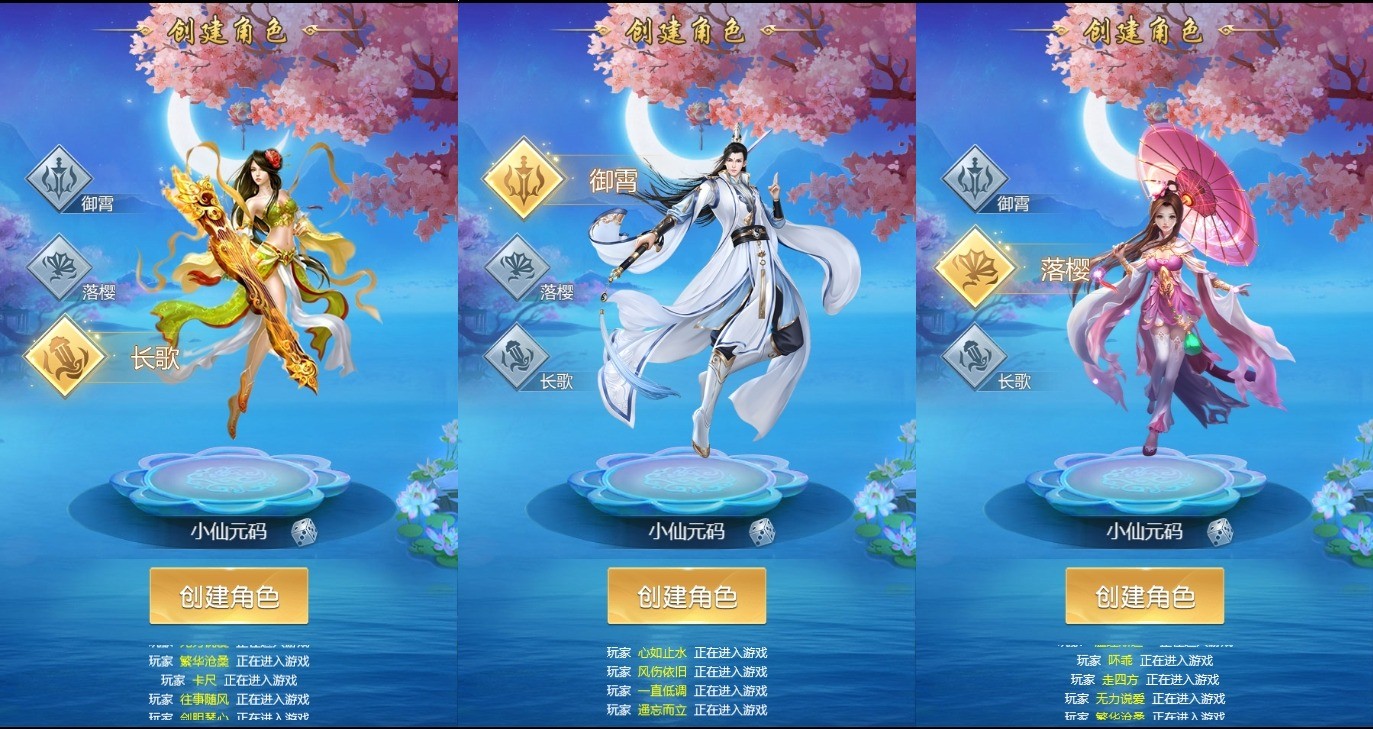 【御剑伏魔录H5】三网页仙侠御剑伏魔录H5版本+WIN学习手工端+通用视频教程+GM物品后台+西西亲测 精品手游 第2张-西西源码屋