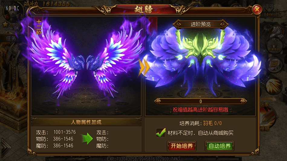 【白日门传奇】剑指轩辕三职业职业版本+WIN学习手工端+语音视频教程+GM物品充值后台+西西亲测 精品手游 第3张-西西源码屋