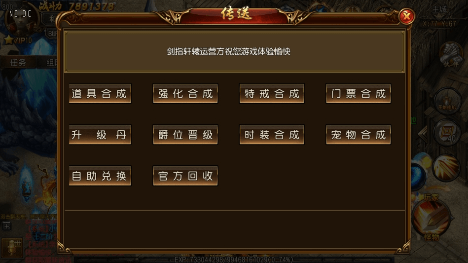 【白日门传奇】剑指轩辕三职业职业版本+WIN学习手工端+语音视频教程+GM物品充值后台+西西亲测 精品手游 第10张-西西源码屋