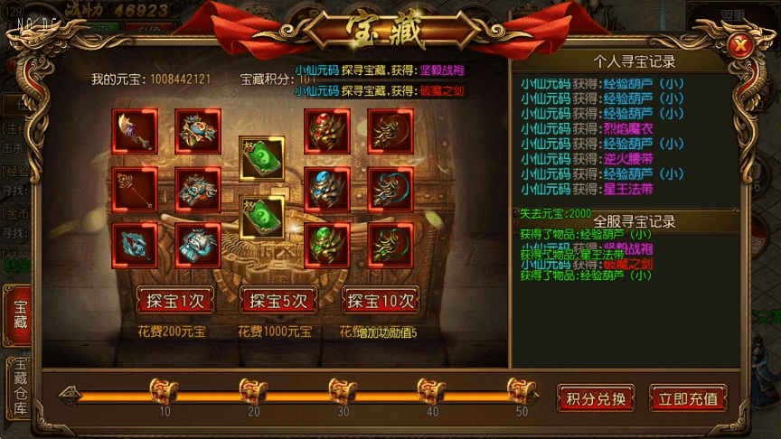 【白日门传奇】碧血沙城三职业职业版本+WIN学习手工端+语音视频教程+GM物品充值后台+西西亲测 精品手游 第2张-西西源码屋