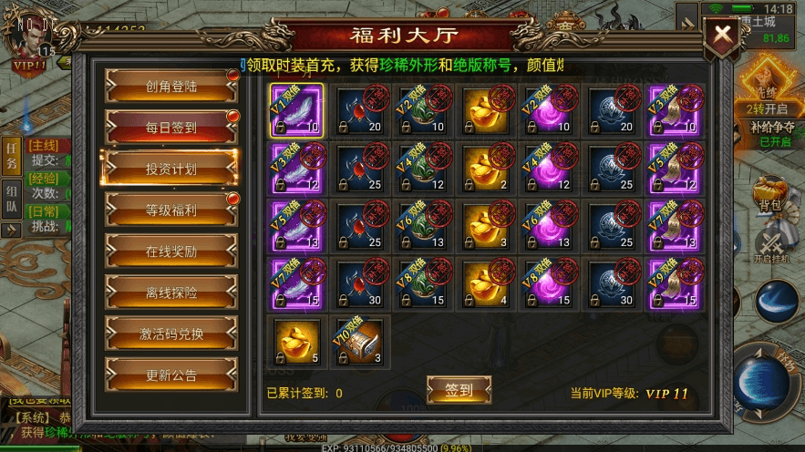 【幽冥传奇】天际破合击三职业版+视频教程+安卓端+GM充值物品后台+小仙亲测 未分类 第6张-西西源码屋