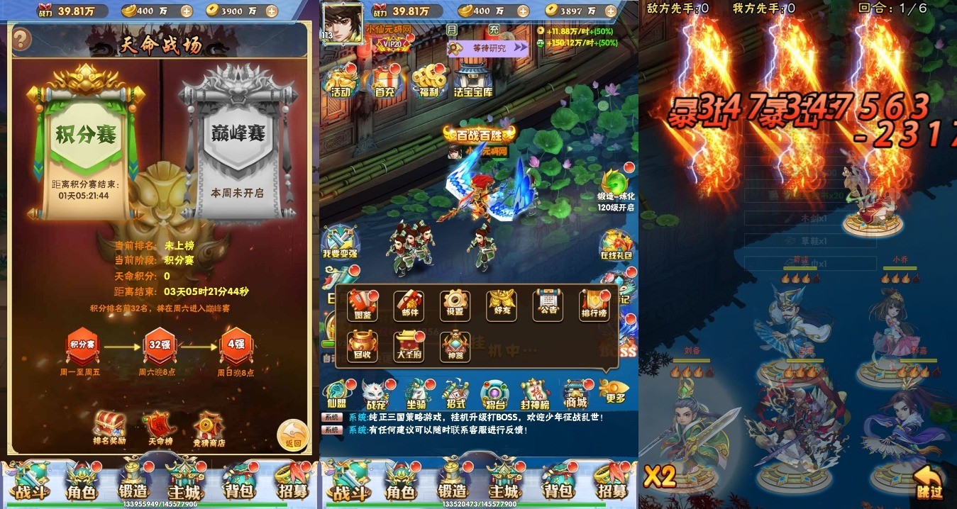 【九剑OLH5】三网九剑OLH5版本+WIN学习手工端+语音视频教程+GM授权物品后台+西西亲测 精品页游 第4张-西西源码屋