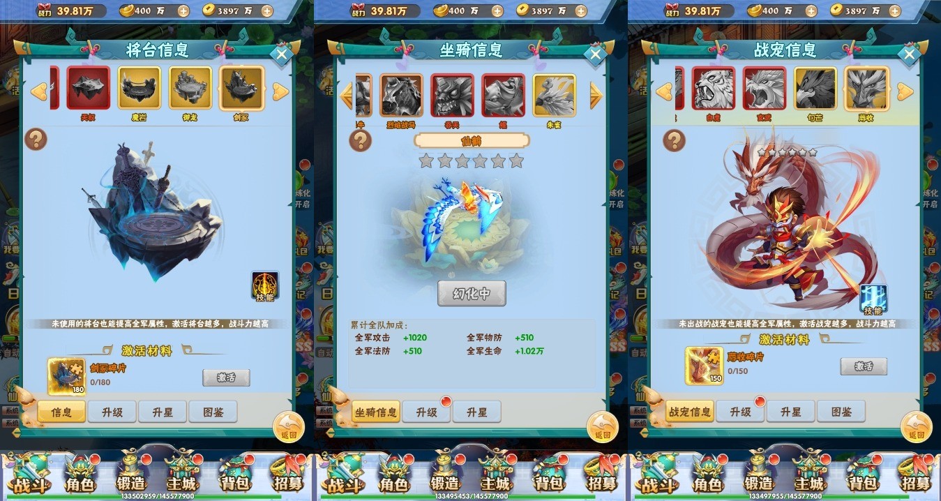 【九剑OLH5】三网九剑OLH5版本+WIN学习手工端+语音视频教程+GM授权物品后台+西西亲测 精品页游 第5张-西西源码屋