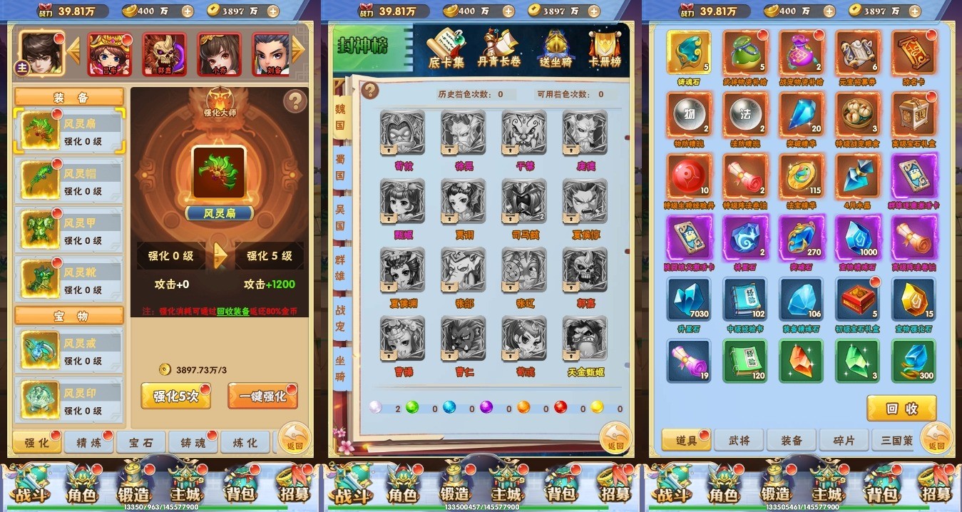 【九剑OLH5】三网九剑OLH5版本+WIN学习手工端+语音视频教程+GM授权物品后台+西西亲测 精品页游 第6张-西西源码屋