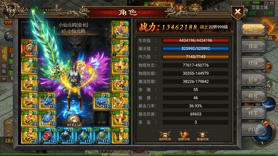 【幽冥传奇】灭世洪荒三职业版+WIN学习手工端+视频教程+GM物品充值后台+西西亲测 精品手游 第2张-西西源码屋