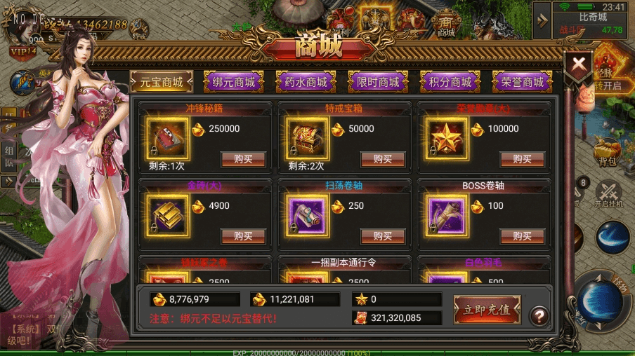 【幽冥传奇】灭世洪荒三职业版+WIN学习手工端+视频教程+GM物品充值后台+西西亲测 精品手游 第3张-西西源码屋