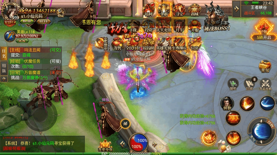 【幽冥传奇】灭世洪荒三职业版+WIN学习手工端+视频教程+GM物品充值后台+西西亲测 精品手游 第4张-西西源码屋