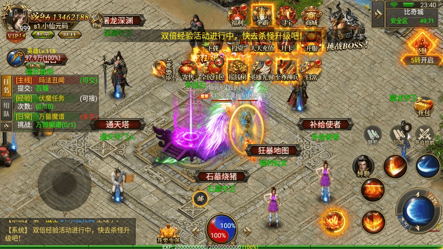【幽冥传奇】灭世洪荒三职业版+WIN学习手工端+视频教程+GM物品充值后台+西西亲测 精品手游 第6张-西西源码屋