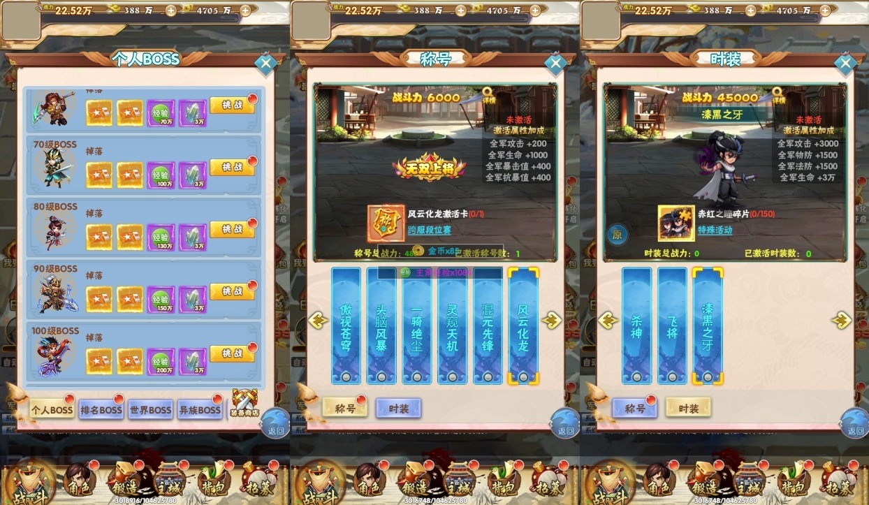 【天地决H5】三网天地决H5版本+WIN学习手工端+语音视频教程+GM授权物品后台+西西亲测 精品页游 第2张-西西源码屋