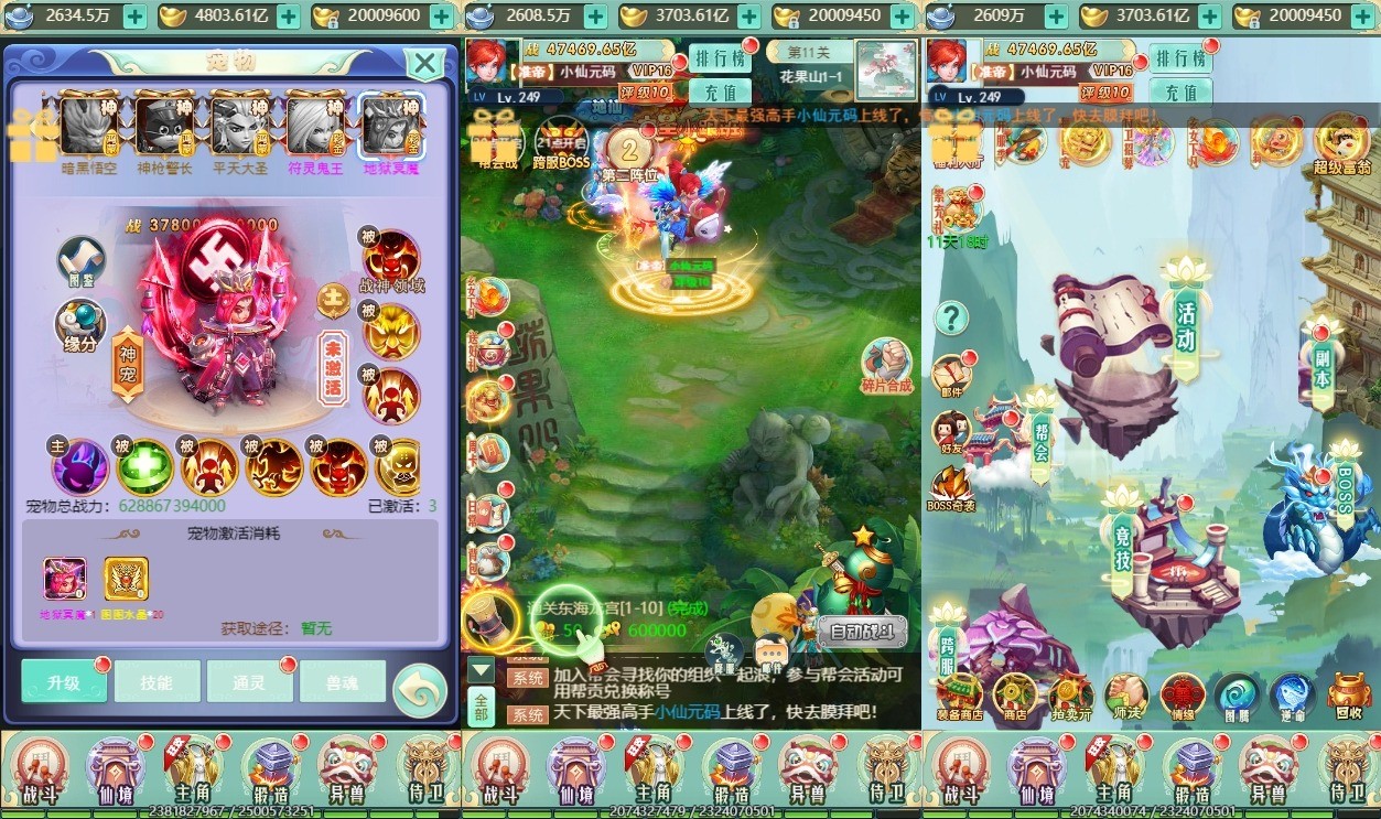 【梦幻晴天H5】三网梦幻晴天H5版本+VM单机一键端+Linux学习手工端+语音视频教程+GM授权物品后台+西西亲测 精品页游 第2张-西西源码屋