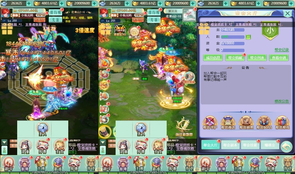 【梦幻晴天H5】三网梦幻晴天H5版本+VM单机一键端+Linux学习手工端+语音视频教程+GM授权物品后台+西西亲测 精品页游 第4张-西西源码屋