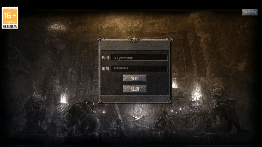 【幽冥传奇】代售-全新UI天玺996传奇版本+WIN学习手工端+语音视频教程+GM物品充值后台+西西亲测 精品手游 第1张-西西源码屋