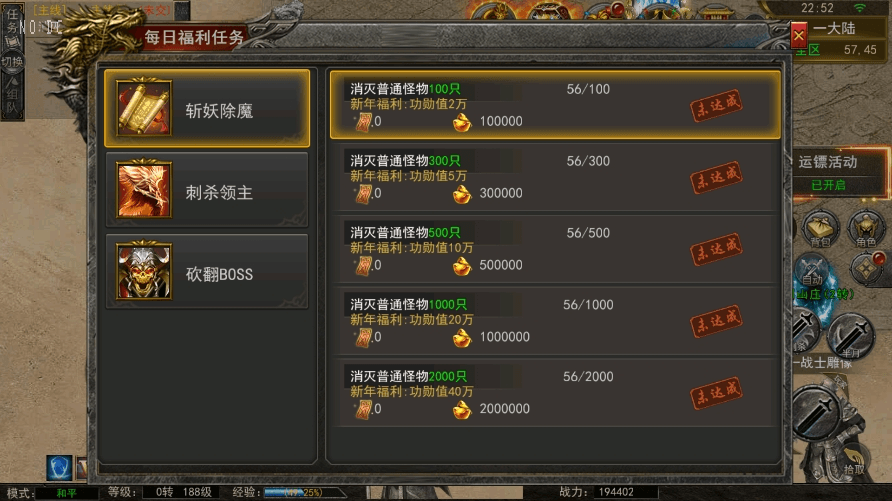 【幽冥传奇】代售-全新UI天玺996传奇版本+WIN学习手工端+语音视频教程+GM物品充值后台+西西亲测 精品手游 第8张-西西源码屋