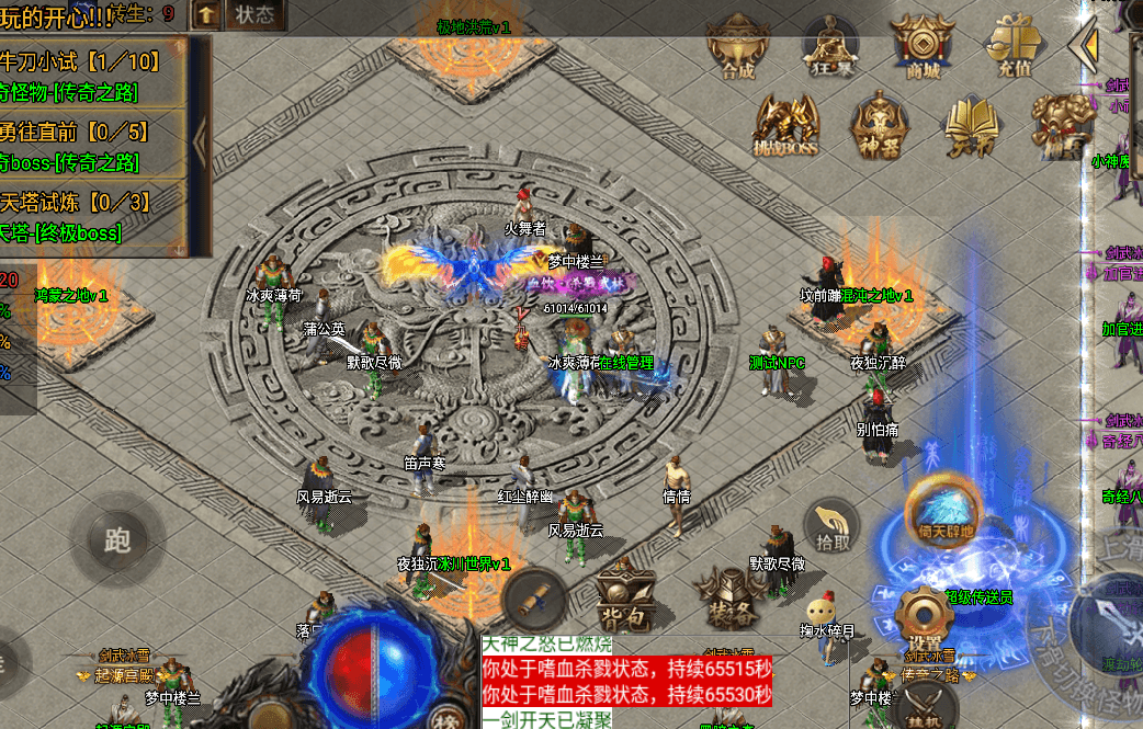 【战神引擎】盘古假人站街-此脚本是白猪所有版本通用 修改教程 第2张