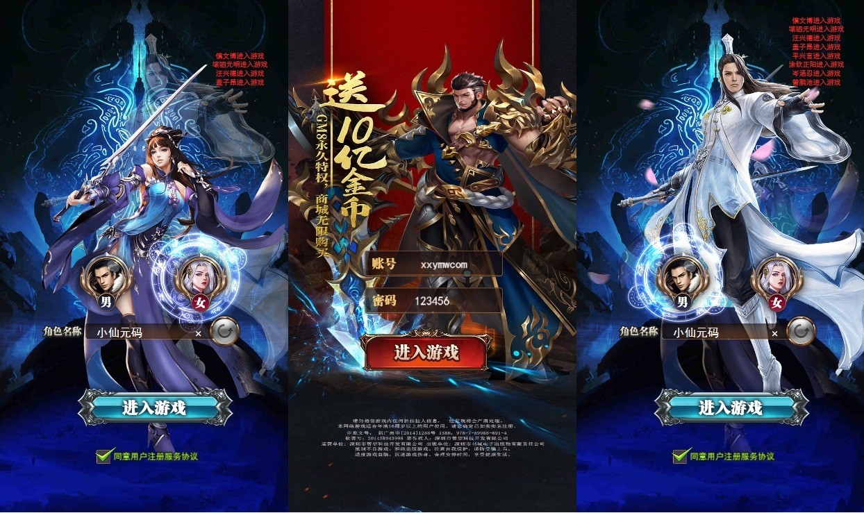 【剑宗情缘H5】三网回仙侠剑宗情缘H5版本+VM单机一键端+Linux学习手工端+语音视频教程+GM授权物品后台+西西亲测 网页游戏 第1张-西西源码屋