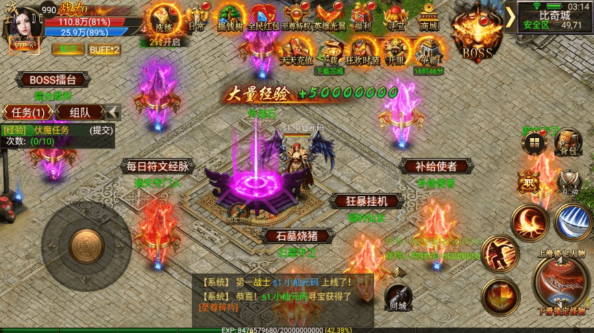 【幽冥传奇】新烈焰战神单职业版+WIN学习手工端+视频教程+GM物品充值后台+西西亲测 精品手游 第2张-西西源码屋