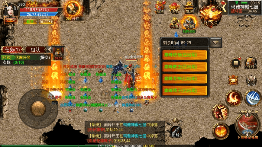 【幽冥传奇】新烈焰战神单职业版+WIN学习手工端+视频教程+GM物品充值后台+西西亲测 精品手游 第7张-西西源码屋