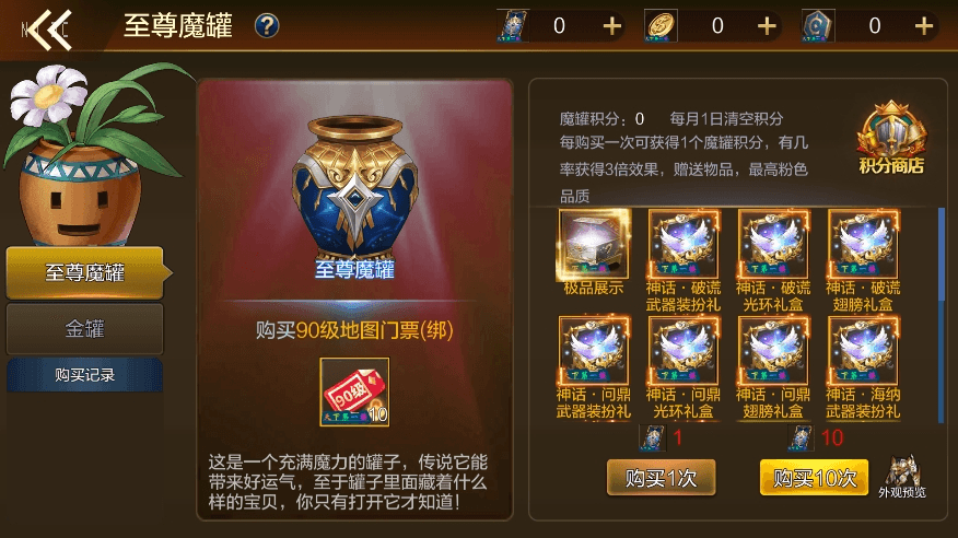 【斗神黄鹤楼】横版闯关手游斗神黄鹤楼阿拉完整版本+VM单机一键端+Linux学习手工服务端+语音视频教程+运营后台+西西亲测 精品手游 第8张-西西源码屋