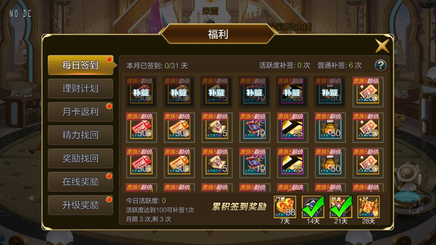 【斗神黄鹤楼】横版闯关手游斗神黄鹤楼阿拉完整版本+VM单机一键端+Linux学习手工服务端+语音视频教程+运营后台+西西亲测 精品手游 第11张-西西源码屋