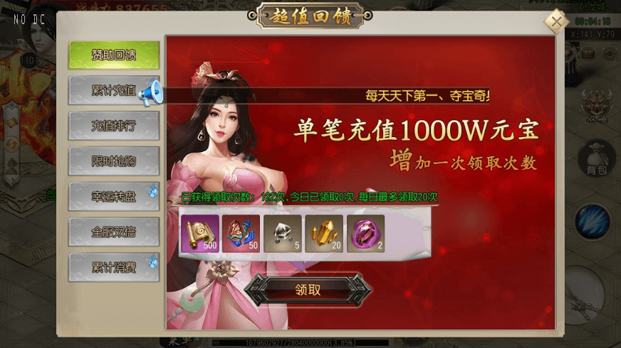 【白日门传奇】白日门之疾风剑魂三职业版本+WIN学习手工端+语音视频教程+GM物品充值后台+西西亲测 精品手游 第9张-西西源码屋