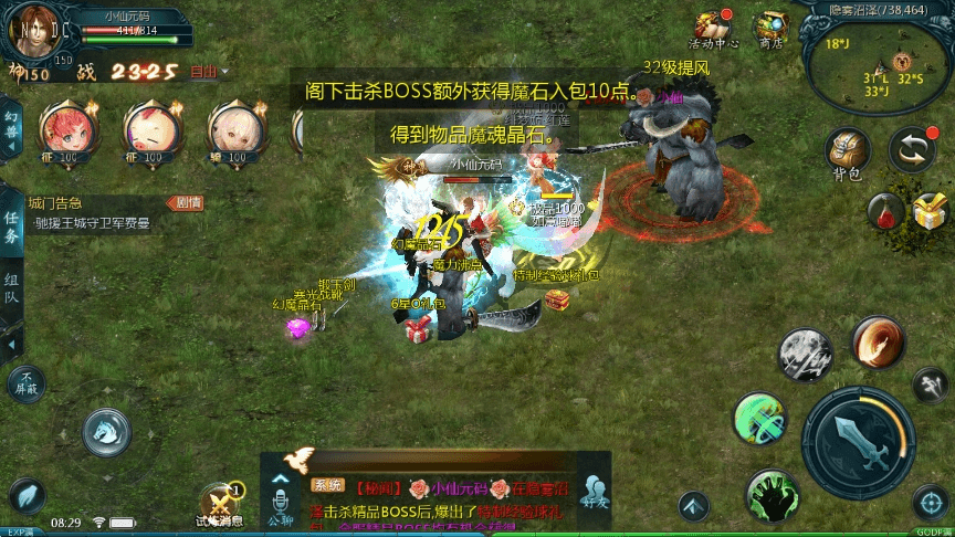 【互通MY】代SHOU-1655怀旧三职业版+WIN学习手工端+视频教程+本地验证+GM工具+西西亲测 寄售资源 第9张-西西源码屋