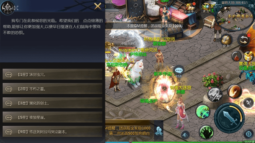 【互通MY】代SHOU-1655怀旧三职业版+WIN学习手工端+视频教程+本地验证+GM工具+西西亲测 寄售资源 第11张-西西源码屋