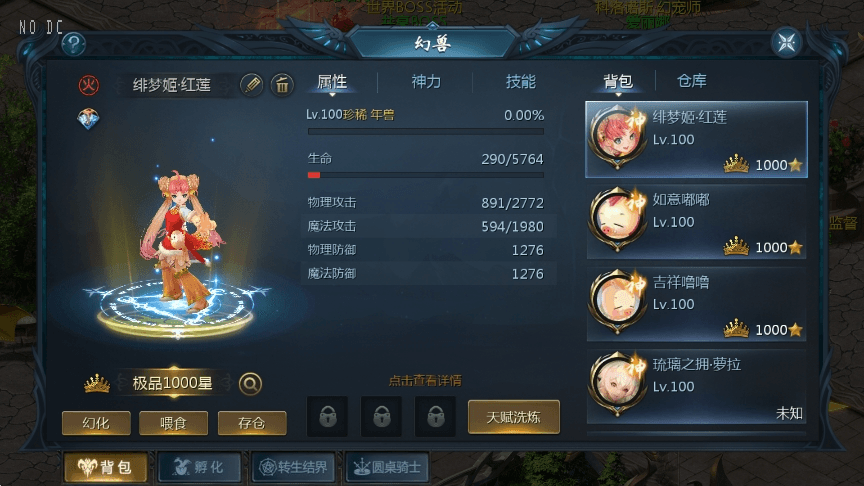 【互通MY】代SHOU-1655怀旧三职业版+WIN学习手工端+视频教程+本地验证+GM工具+西西亲测 寄售资源 第12张-西西源码屋