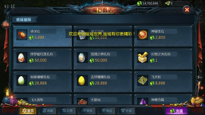 【互通MY】代SHOU-1655怀旧三职业版+WIN学习手工端+视频教程+本地验证+GM工具+西西亲测 寄售资源 第15张-西西源码屋