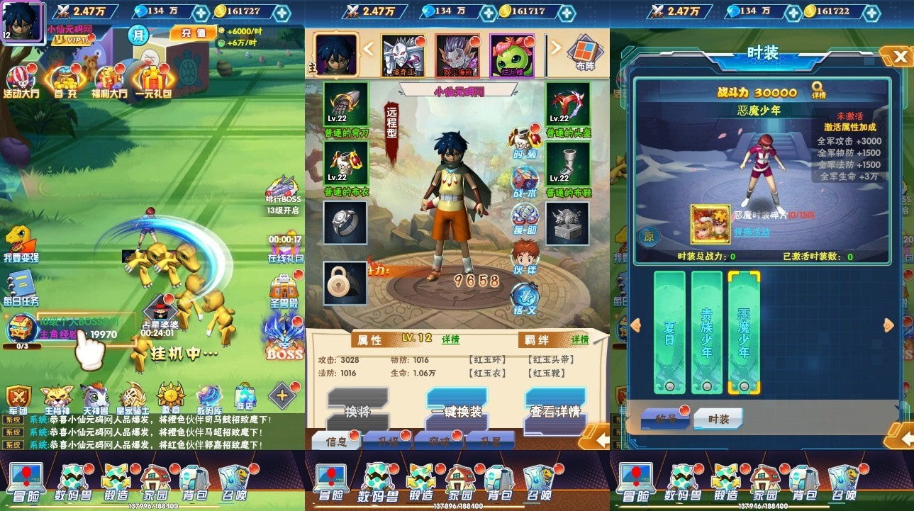 【宠物精灵H5】三网回合制卡牌宠物精灵H5版本+WIN学习手工端+语音视频教程+GM授权物品后台+·西西亲测 网页游戏 第2张-西西源码屋