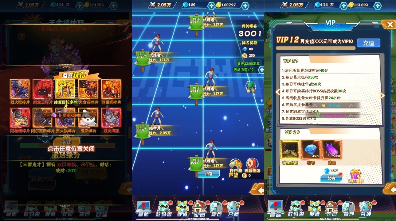 【宠物精灵H5】三网回合制卡牌宠物精灵H5版本+WIN学习手工端+语音视频教程+GM授权物品后台+·西西亲测 网页游戏 第4张-西西源码屋
