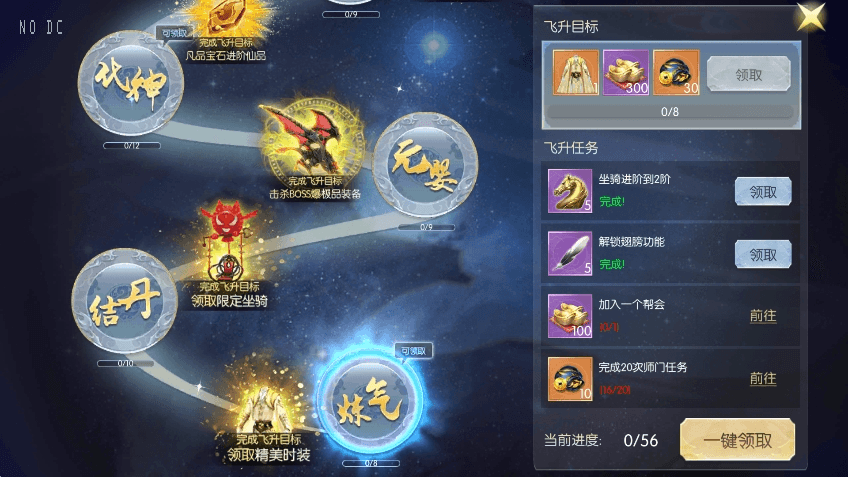 【九州异闻录】唯美仙侠手游3D九州异闻录版本VM单机一键端+Linux学习手工端+语音视频教程+GM物品充值后台+西西亲测 精品手游 第7张-西西源码屋