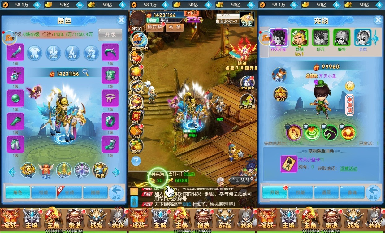 【萌斗魏蜀吴H5】三网手游换皮萌斗魏蜀吴H5版+VM单机一键端+语音视频教程+Linux学习手工端+GM充值后台+西西亲测 精品页游 第3张-西西源码屋
