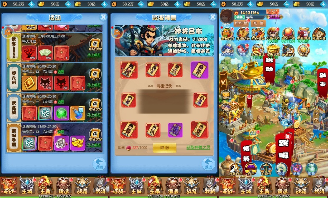 【萌斗魏蜀吴H5】三网手游换皮萌斗魏蜀吴H5版+VM单机一键端+语音视频教程+Linux学习手工端+GM充值后台+西西亲测 精品页游 第4张-西西源码屋