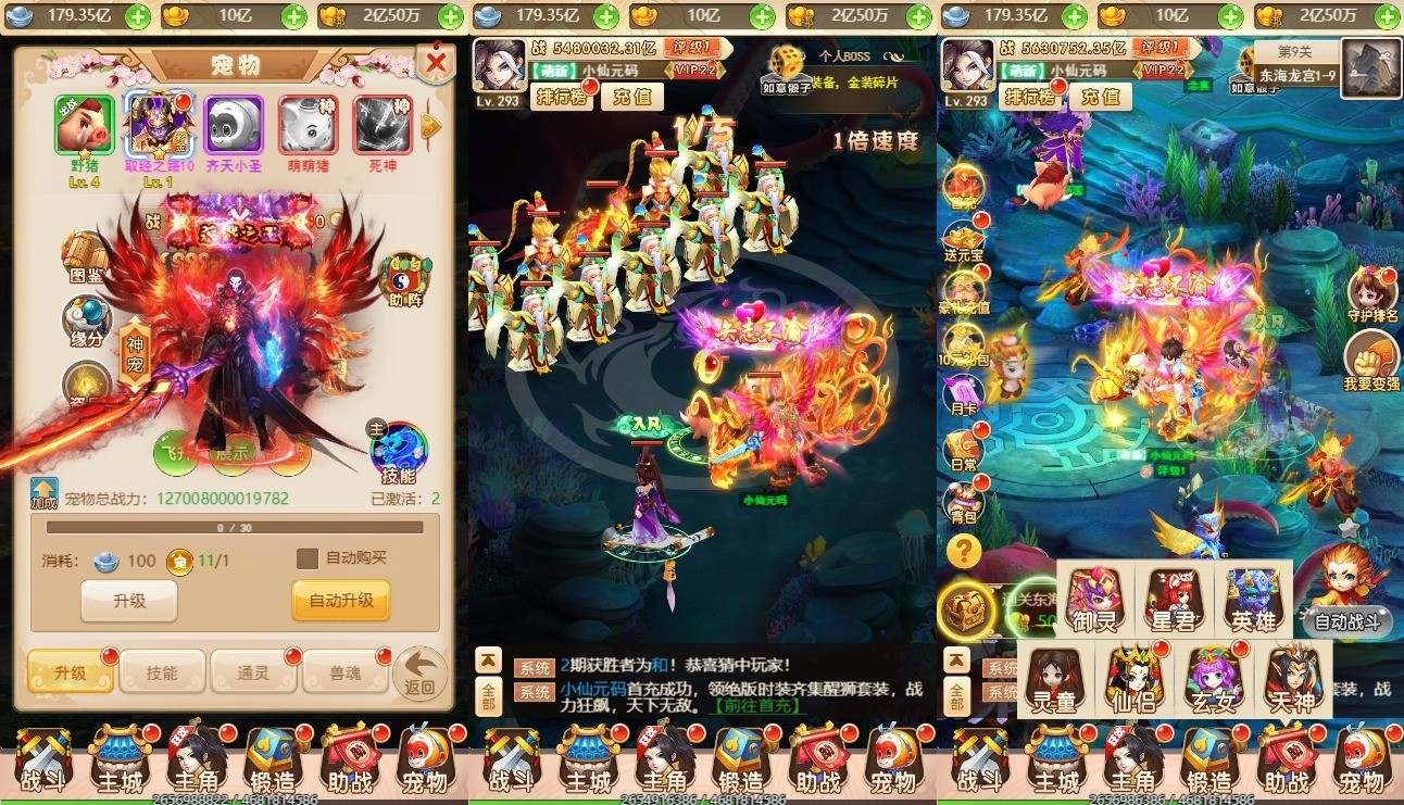 【梦幻江湖超变H5】三网手游换皮梦幻江湖H5版+VM单机一键端+语音视频教程+Linux学习手工端+GM充值后台+西西亲测 精品页游 第3张-西西源码屋