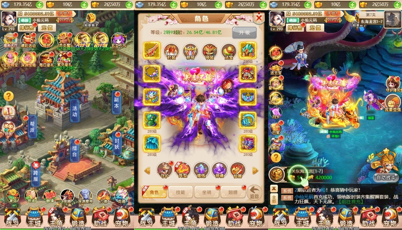【梦幻江湖超变H5】三网手游换皮梦幻江湖H5版+VM单机一键端+语音视频教程+Linux学习手工端+GM充值后台+西西亲测 精品页游 第2张-西西源码屋