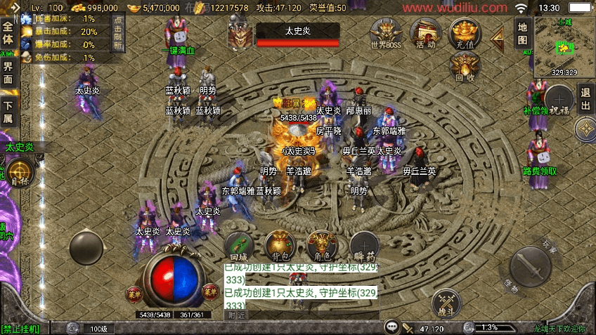 【战神引擎】战神GM假人助手工具+PK假人+站街假人+配置视频教程+西西亲测 GM后台 第3张-西西源码屋