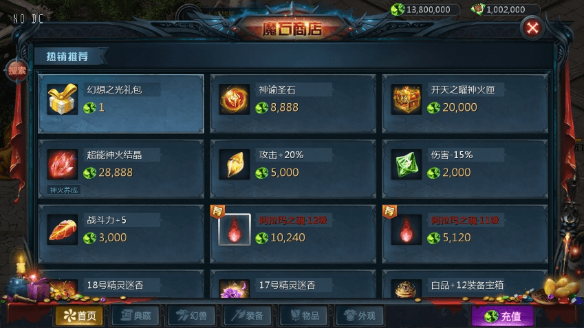 【互通MY】风雪天下第二季版+安卓PC版+WIN学习手工端+视频教程+本地验证+GM工具+西西亲测 精品手游 第3张-西西源码屋