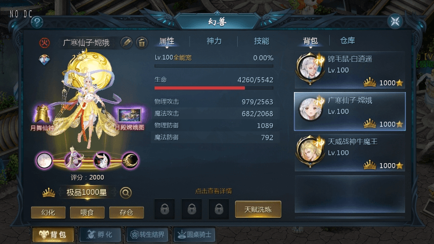 【互通MY】风雪天下第二季版+安卓PC版+WIN学习手工端+视频教程+本地验证+GM工具+西西亲测 精品手游 第9张-西西源码屋