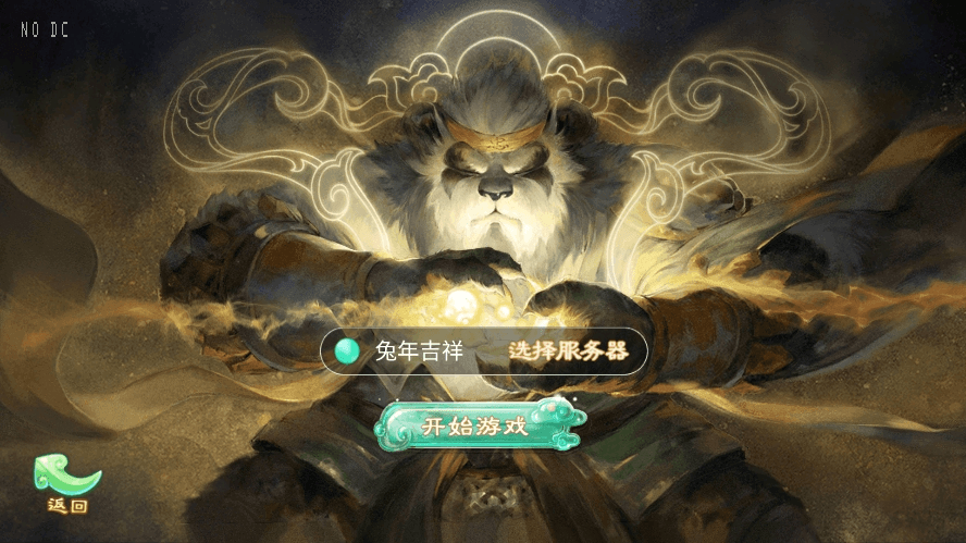 【天空XY】大话回合制梦回XY版本+VM单机一键端+linux学习手工端+源码+语音视频教程+GM物品充值后台+西西亲测 精品手游 第1张-西西源码屋