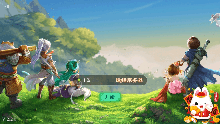 【天空XY】大话回合制唐门XY版本+VM单机一键端+linux学习手工端+源码+语音视频教程+GM物品充值后台+西西亲测 精品手游 第1张-西西源码屋