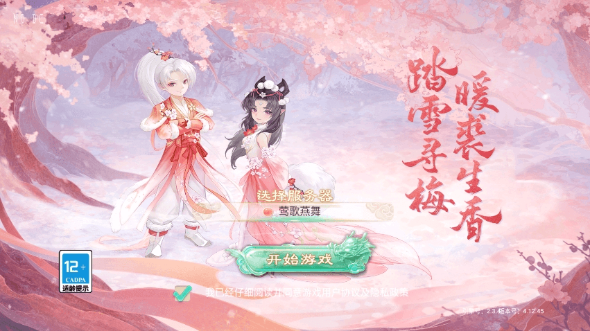 【龙尊XY】大话回合制龙尊XY版本+VM单机一键端+linux学习手工端+语音视频教程+GM物品充值后台+西西亲测 精品手游 第1张-西西源码屋