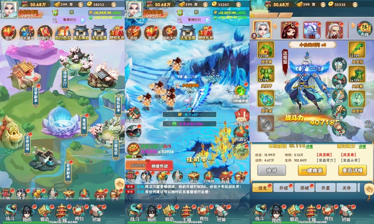 【大闹天宫H5】三网换皮大闹天宫H5版+视频教程+WIN学习手工端+GM充值后台+西西亲测 精品页游 第2张-西西源码屋