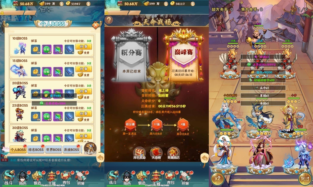 【大闹天宫H5】三网换皮大闹天宫H5版+视频教程+WIN学习手工端+GM充值后台+西西亲测 精品页游 第3张-西西源码屋