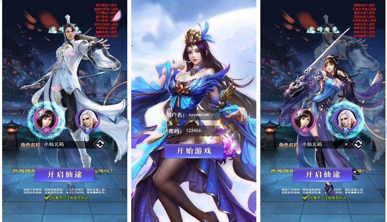 【斗破神H5】三网回仙侠斗破神H5版本VM单机一键端+Linux学习手工端+语音视频教程+GM授权物品后台+西西亲测 网页游戏 第1张