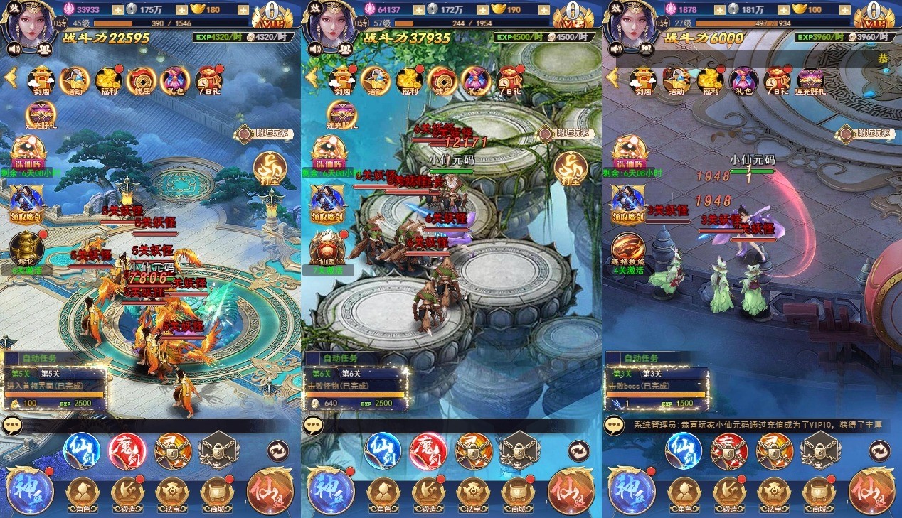 【斗破神H5】三网回仙侠斗破神H5版本VM单机一键端+Linux学习手工端+语音视频教程+GM授权物品后台+西西亲测 网页游戏 第4张-西西源码屋