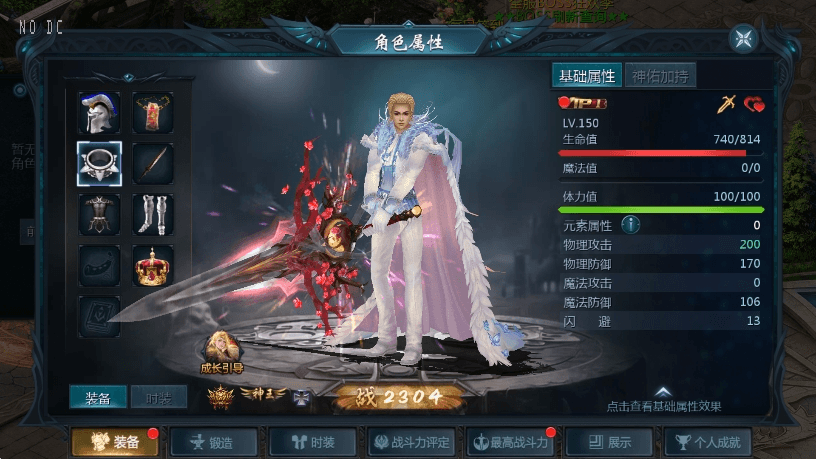 【互通MY】代SHOU-1655复古三职业版+WIN学习手工端+视频教程+本地验证+GM工具+西西亲测 寄售资源 第3张-西西源码屋
