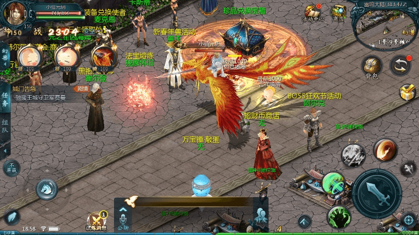 【互通MY】代SHOU-1655复古三职业版+WIN学习手工端+视频教程+本地验证+GM工具+西西亲测 寄售资源 第6张-西西源码屋