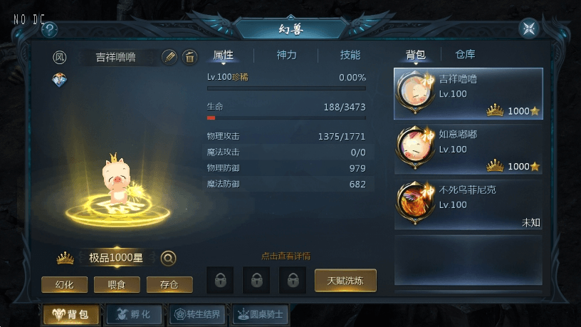 【互通MY】代SHOU-1655复古三职业版+WIN学习手工端+视频教程+本地验证+GM工具+西西亲测 寄售资源 第8张-西西源码屋